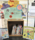 職場体験学習・生徒のおすすめ本を展示・貸出しています