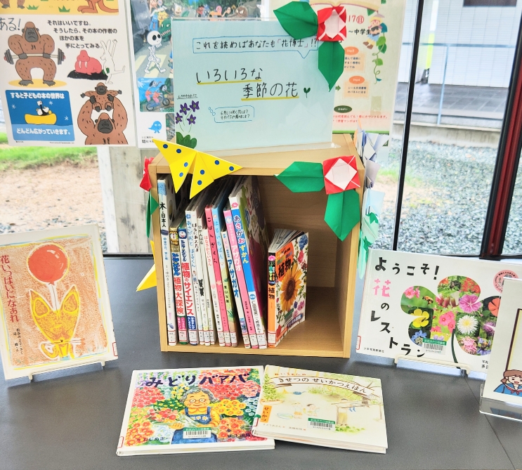 職場体験学習・生徒のおすすめ本を展示・貸出しています