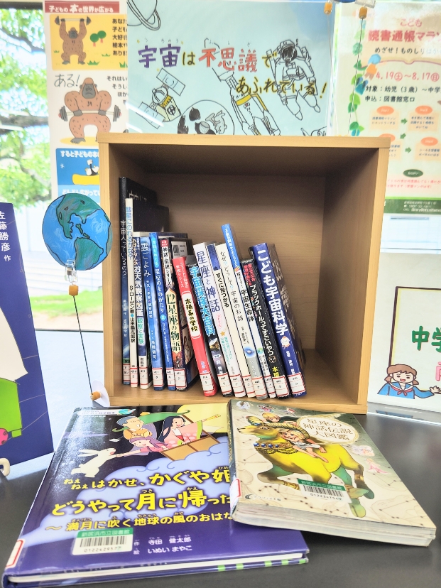 職場体験学習・生徒のおすすめ本を展示・貸出しています