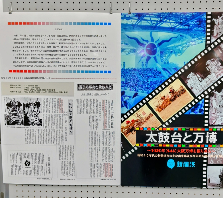 画像に alt 属性が指定されていません。ファイル名: 2601161000359912.jpg