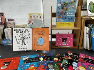 絵本作家たかいよしかずさんの本を展示しています