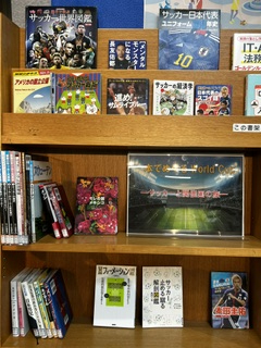 ワールドカップ関連の本を展示しています。