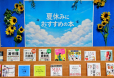テーマ展示をしています