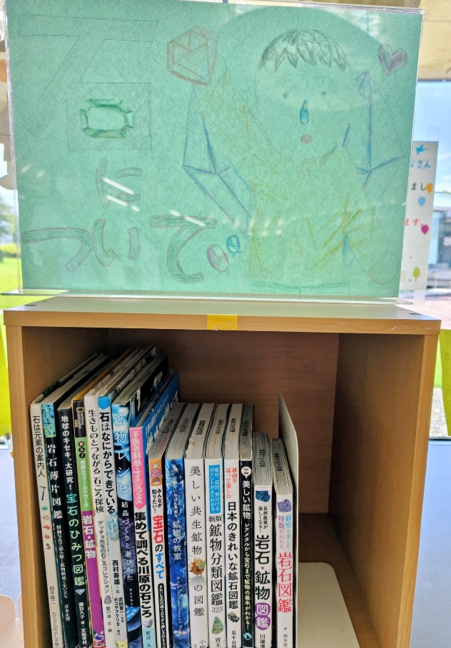 職場体験学習・生徒のおすすめ本を紹介しています